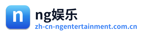 ng娱乐 Logo
